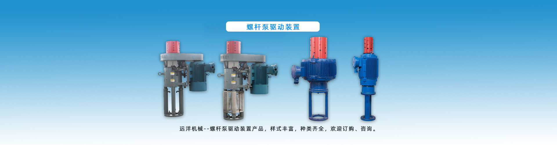 倒筒机，无锡市远洋机械制造有限公司